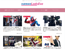 Tablet Screenshot of ladyeve.net